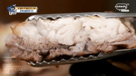 맛있는 녀석들 : 참복숯불화로구이 | FCO 인벤