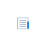 Document Edit Icon 로열티 무료 사진, 그림, 이미지 그리고 스톡포토그래피. Image 123757748 Document edit icon
