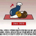 🍑숭🍑(sua949)님의 스타일       | 이렇게 운동하면 4분 운동해도 1시간 운동한 효과가 있다고한다!💛담아가실땐 댓글주세요💛4가지 운동 2  