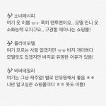 부부🐘(labuuub)님의 스타일       | 직접 구매하고 추천하는... 모음 ❤️담아가실때 댓글이나 좋아요로 흔적 남겨주세요 😊👍🏻베베  