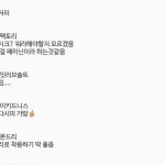 진영(ellen123)님의 스타일       | #쇼핑몰 #악세서리 #리스트  
