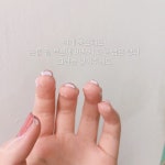 박하(ha0502aa)님의 스타일       | 💅🏻만년 짧은 손톱, 꿀팁으로 2주 만에 예쁜 손톱 만들기💅🏻____인스타:ph05.02__________  