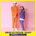 럭키걸(1279175)님의 스타일       | 트레이닝맨투맨맨투맨코디후드후드코디커플츄리닝츄리닝코디반티  