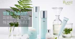 더플랜트베이스
