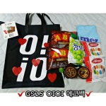 리하(lhy061748)님의 스타일       | 💥GS25 oioi에코백 솔!직! 리뷰-일단 단도직입적으로 말하자면 에코백만 보고 사는사람에겐 비추.내  