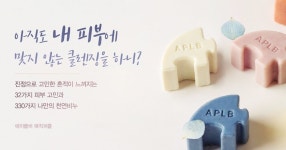 에이플비