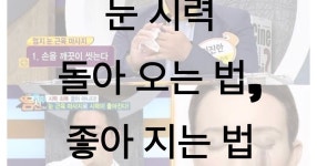     렌즈,안경  