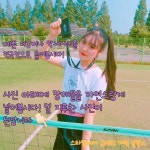 김예히(kimjhjh0329)님의 스타일       | 인생샷 바로 건지는 후면카메라 사진 꿀팁 (10장) #인생샷 #사진 #후면카메라 #카메라 #사진잘찍는법   