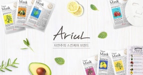 아리얼