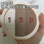 보리(mireu1130)님의 스타일       | 자연스럽게 코쉐딩하기👃🏻❤️✏️블랙루즈 업 앤 다운 트리플 컨투어링1. 2번과 3번 쉐딩을 섞어서... 