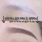 👻(bo040531)님의 스타일       | 깔끔하게 눈썹 그리기&정리하는̆̈ 방법 (9장)🤔에뛰드 드로잉̆̈ 아이브로우 03갈색 사용했어욥🤔보통  