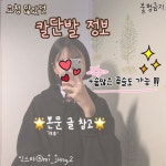 미정뷰티(MI JUNG BEAUTY) | 미정(mi_jung)님의 스타일 | (숱많은곱슬도가능)요청이 정말 많았던!! 머리정보 가져왔습니다 🎉 ((무단콜렉❌))글 읽고 질문 해주세요