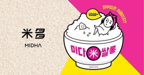 미다