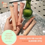 잘.알이 추천하는 뷰티 신상템스쉐에서 누구보다 빠르게 만나자 #얼리뷰드 #스타일쉐어이번주 얼리뷰드 주  