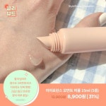 잘.알이 추천하는 뷰티 신상템스쉐에서 누구보다 빠르게 만나자 #얼리뷰드 #스타일쉐어이번주 얼리뷰드 주  