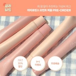 잘.알이 추천하는 뷰티 신상템스쉐에서 누구보다 빠르게 만나자 #얼리뷰드 #스타일쉐어이번주 얼리뷰드 주  