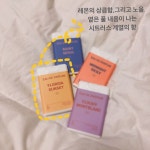 챼니(lcy8483)님의 스타일       | 💜가볍고 은은해,학생 향수로 딱!포켓리프레셔 오드퍼퓸💜요즘같이 덥고 습할 때!혹여 땀 냄새가 나진 않을  