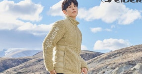 아이더