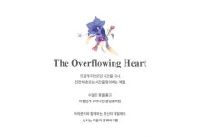 포켓 맨투맨_용담(아이보리)