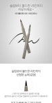 네이처리퍼블릭 바이 플라워 하드 아이라이너
