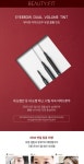 뷰티핏 아이브로우 듀얼볼륨 타투틴트