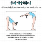 밍(sua2700)님의 스타일       | 허리운동ㅊㅊ페북  