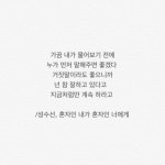 m1yu1(whthgp1002)님의 스타일       | 저장하실때 댓글남겨주세요  