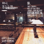 calvin.offstreet(calvin.offstreet)님의 스타일       | #이화다방 #cafe #이대카페 #꽃피다_이화다방 #카페 #커피 #이대 #이화여대... 