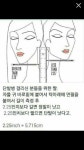 Buio(h3916)님의 스타일       | 단발?장발?나와 어울리는 머리길이.출처-네이버 블로그  