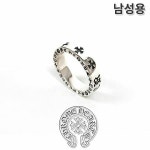 레플언니(seoha1)님의 스타일       | #크롬하츠 #925 #커플링 세트입고!!단품도 구매 가능합니다.  세트상품으로 준비했습니다.  남성  