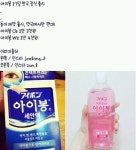 style       | 헐대박 님들 한국에 #아이봉 판매한대요ㅠㅜㅠㅜㅠㅠ❤넘나좋아라ㅠㅠㅠㅠㅠㅠㅠ드뎌...#약국 에서 아이봉만날수  