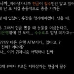 176.8(yeram1420)님의 스타일       | 고투몰 팁✔ 넘겨서 보세요사진출처 네이버 20pick#지하상가 #고투몰 #강남지하상가 #고속버스터미널  