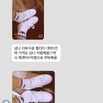 룩옌미(dlsth1227)님의 스타일       | 주문카톡 룩옌미나이키 에어포스 판매중 __ 45,000원 (묶음배송 불가)❤️정품❤️챔피온헤어밴  