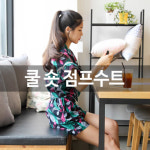 INGA(inga_official)님의 스타일       | INGA가 추천하는 여름 아이템~!오프숄더 부터 뷔스티에 까지~#INGA#아이엔지에이#뷰스타그램... 