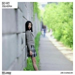 교복왕(h1sty)님의 스타일       | 교복왕이 선보이는 전국교복사진!!대전지역 #교복스타그램 입니다._교복피플 @gaeunkim2255  