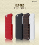 케이쥬(dbmilan)’s style       | [케이쥬] 엘토르크로커 가죽 패턴 하드케이스 무료배송 / ￦ 6,900http://storefarm.  