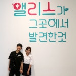 지야(데일리룩 코디,남녀공용룩 )(jo_keumji)님의 스타일       | 창원 도립미술박물관 앨리스전시회 여기 진짜 핵존예 핵존잼#창원... 