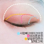 뀨까(ekdms62800)님의 스타일       |  요청 많았던 데일리 메이크업                                            
