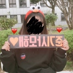 밍(jincho8556)님의 스타일       | 세일할때 7만원에샀다 팔라인이 털로 되어있어서 더 애쁜후드티 입고있는사람 몇 못봤다 >< #구일이 #91  