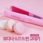 스킨알엑스(SKINRx)(skinrxbeauty)’s style       | 손님 이건 고데기에요~ 하던 그 여신머리, #보다나_소프트판고데기 만 있다면 이젠... 