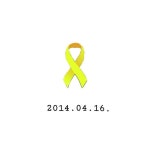 감성소녀(dahye9229)님의 스타일       | 내가 만들었당ㅎㅎㅎ세월호 잊지맙시다#picart #픽스아트 #편집 #세월호 #3주기 #노란리본 #담에는   