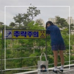 민주네수입코너 | 민주(manggo99)님의 스타일 | 파란색 깔맞춤 코디💙#데일리룩 #오오티디 #여름코디 #봄코디 #스낵코너15 #어널로이드 #피버타임