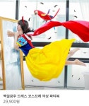 ; 수진(whtnwls1017)님의 스타일       |  백설공주 드레스 원가 29900  20000 구매하시고 싶은분은 whtnsls1017 로 카톡   