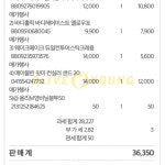 MyK(777myn)님의 스타일       | 필요한거 다샀는데 3만원!#올리브영 #웨이크메이크 #메이블린 #컨실러 #아이라이너 #세일 #바디홀릭 #증정  