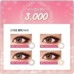 이뇽이에용(0y0_3385)님의 스타일       | 페이스북에서 렌즈 문의 왕창 들어본..,, 저렴이 혼혈렌즈 !!---다비치  ->  뷰티 3 (그레이  