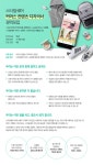 [주식회사 스타일쉐어] StyleShare 커머스 경력 디자이너 채용 - 사람인