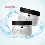 르보에커리엄케어멜팅크림