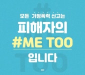 뉴스레터 | 한국여성인권진흥원