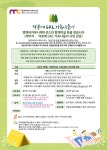 [(주)엠앤씨커뮤니케이션즈] ㈜엠앤씨 덕분에GKL나들이 전담 계약직 모집 (이벤트/국제회의) - 사람인