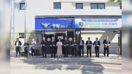부산경남대표방송 KNN 부산경남 경남